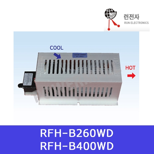 런전자 RFH-B260WD RFH-B400WD 디지털 휀히타