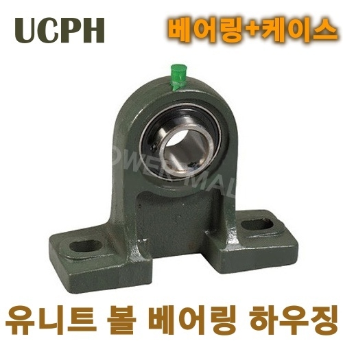 유니트 볼베어링,케이스 세트 UCPH212 베어링 하우징 세트조합품