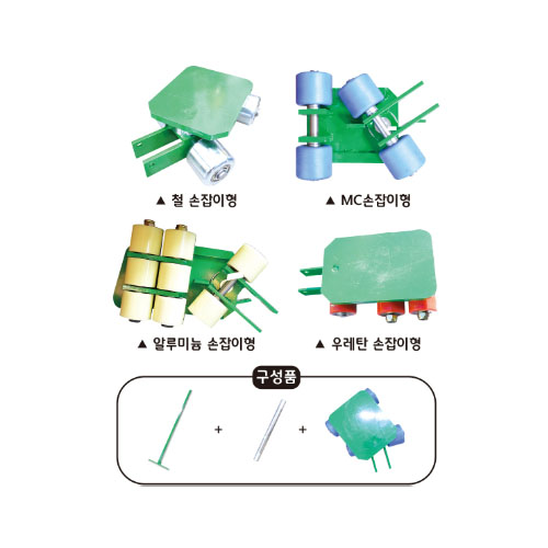 한국캐스터산업 우레탄손잡이회전형 도비 4구고정 손잡이형 회전 도비대차 고정 HC-72203