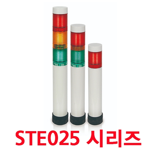 한영넉스 STE025-D51-3N 크롬도금 점등 전용 사인타워