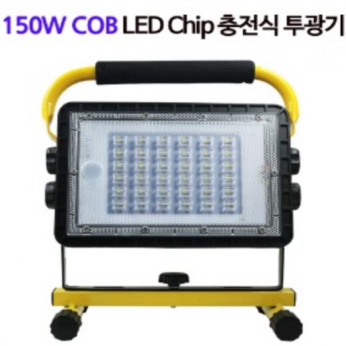 디제이디 작업등 LED 투광기 144 COB W860C 투광등 I146476