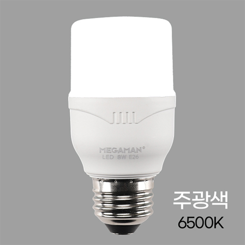 메가맨 LED T-벌브 램프 8W 주광색 E26 KS인증 YTT45Z1-082665 I371796