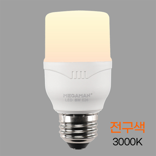 메가맨 LED T-벌브 램프 8W 전구색 E26 KS인증 YTT45Z1-082630 I371797