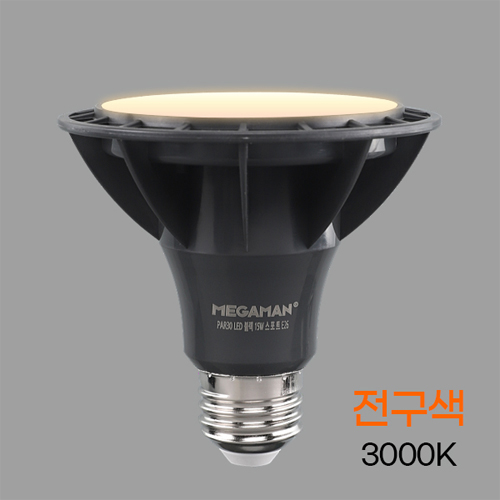 메가맨 LOW플리커 LED PAR30 블랙 15W 전구색 스포트 집중형 KS인증 YTPAR30A4-30D-152630 I371811