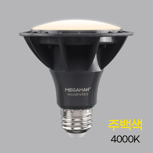 메가맨 LOW플리커 LED PAR30 블랙 15W 주백색 확산형 KS인증 YTPAR30A4-120D-152640 I371812