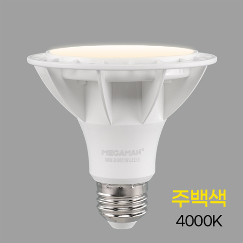 메가맨 LOW플리커 LED PAR30 화이트 15W 주백색 스포트 집중형 KS인증 YTPAR30A4-30D-152640 I371819