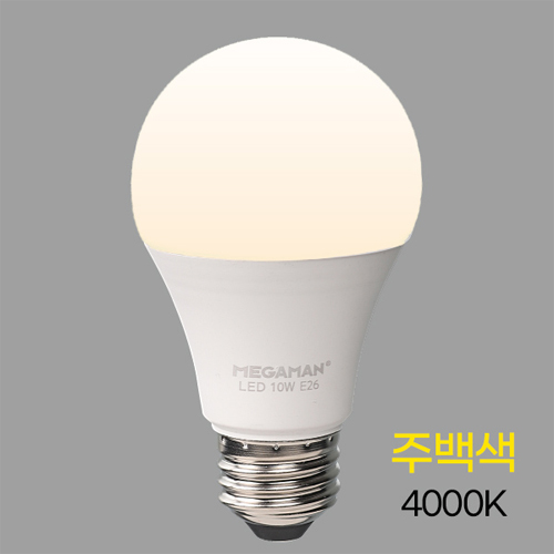 메가맨 LED 벌브 램프 10W 주백색 E26 A60 KS인증 YTA60E11-1040 I376696