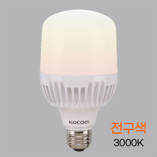 코콤텍 LED HIGH 벌브 램프 20W 전구색 E26 KS인증 LB-YH20A30 I38589