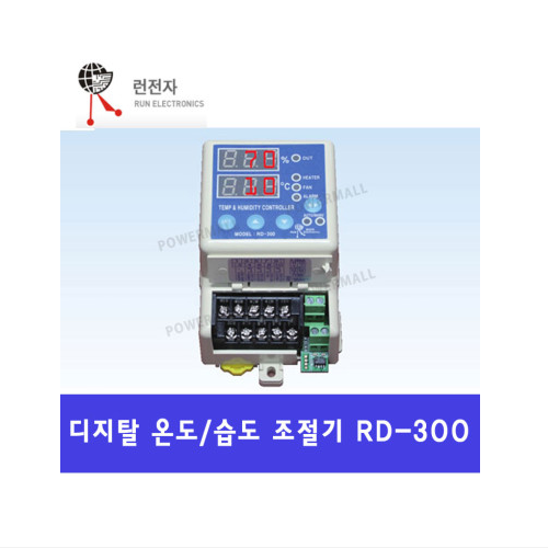 런전자 RD-300 디지털 온도 습도 조절기 센서 일체형 AC/DC 110~240V AC250V 5A