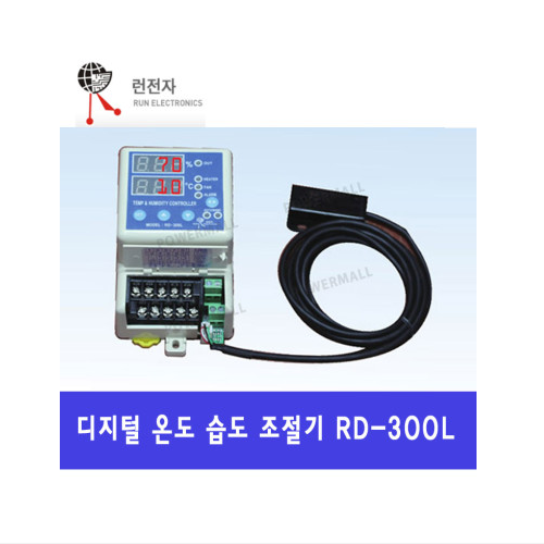 런전자 RD-300L 디지털 온도 습도 조절기 센서 분리형 AC/DC 110~240V AC250V 5A