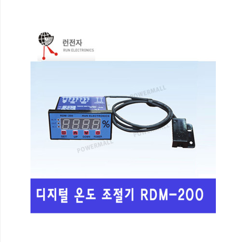 런전자 RDM-200 디지탈 온도습도조절기