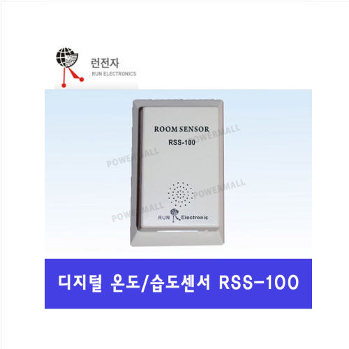 런전자 RSS-100 디지털 온도 습도 조절기 온습도조절기