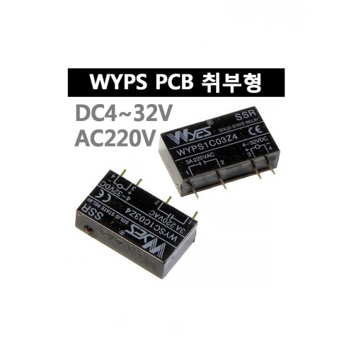 운영 PCB취부형 무접점릴레이(SSR) WYPS/ 입력:DC4~32V 출력:AC220V/