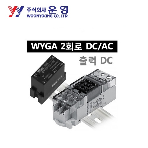 운영 WYGA1C061D4 무접점릴레이(SSR) 소켓-딘레일(AC및DC부하형)
