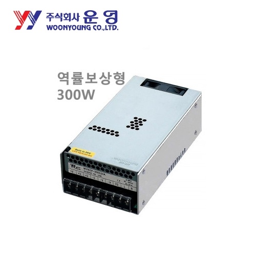 운영 WYNSP-300S24AP 파워서플라이(SMPS) (DC24V) 12.5A AC110/220V 300W 역률보상형(PFC type) 1-Channel