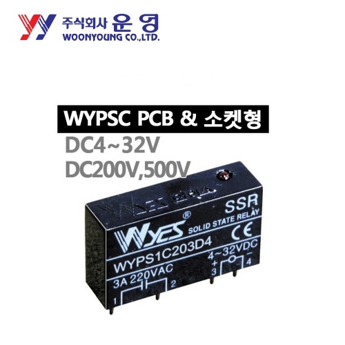 운영 무접점릴레이(SSR) PCB & 소켓형 WYPS1C501D4