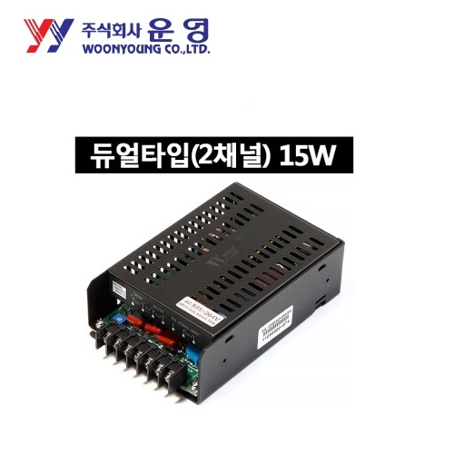 운영 WYSP-15D0512B 일반단자대형 2-채널 SMPS 파워서플라이